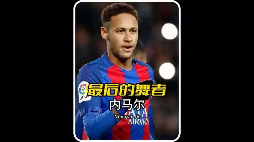 展才华的平
